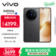 vivo X200s 16GB+256GB 簡(jiǎn)黑 國家補貼 蔡司超級潛望長(cháng)焦 濕手秒開(kāi)超聲波指紋 拍照 AI手機