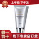 瑪麗艷潤白清透防曬霜30ml提亮膚色 水潤 防曬SPF30++ 專(zhuān)賣(mài)店正品