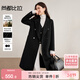 尚都比拉含羊毛保暖寬松毛呢大衣女冬季中長(cháng)款立裁雙面呢外套通勤長(cháng)袖大衣