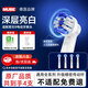 MUBE適配oral-b博朗歐樂(lè )B電動(dòng)牙刷頭D12D16D100P2000P40003709等通用替換