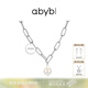 abyb charming虛幻項鏈女巴洛克珍珠小眾設計情侶百搭質(zhì)感頸鏈送女友生日禮物 虛幻項鏈（銀色）