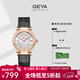 格雅（GEYA）手表女士小眾輕奢高級感女款腕表  送女友 【黑帶-白貝母表盤(pán)】G76193LHW