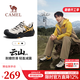 駱駝（CAMEL）云山2代王俊凱同款男鞋登山鞋防滑運動(dòng)戶(hù)外休閑增高女徒步老爹鞋 G15A852097 銀樺黃【四季款】 42