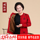 瑞織祥中老年人衣服羊毛開(kāi)衫女爸媽本命年紅色毛衣外套男爺爺奶奶情侶裝 女棗紅?！炯咏q加兜】 L 【建議115-130斤】