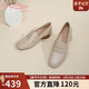 金利來(lái)（Goldlion）女鞋坡跟樂(lè )福鞋女時(shí)尚小皮鞋深口方頭一腳蹬單鞋G661310122杏色38
