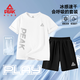 匹克童裝男童運動(dòng)套裝2026兒童速干短袖t恤中大童夏季冰絲短褲薄 【爆款主推】白+黑 110