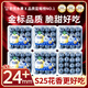 山姆伯伯 花香藍莓【JD/順豐多地次日達】L25巨無(wú)霸新鮮水果送禮元宵禮盒 125g*6大盒【巨劃算-80%選】?jì)?00g 【85%人選 | 實(shí)惠】精品果15-18mm