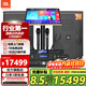 JBLKES6120【補貼立減】家庭ktv音響套裝點(diǎn)歌機一體機家庭影院組合音箱家用卡拉OK音箱專(zhuān)業(yè)舞臺演出 【升級3T點(diǎn)歌機】12寸旗艦版套裝一