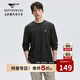 七匹狼長(cháng)袖T恤男士秋季雪柔棉圓領(lǐng)休閑通勤百搭親膚舒適柔軟上衣男裝
