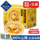 山姆白松露雞腿雞湯面598g山姆代購不辣方便面雞肉面湯面速食快餐煮面 （老客回購）白松露雞腿雞湯面598g*5袋（整）