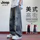 JEEP SPIRIT吉普美式褶皺牛仔褲男春夏季高街寬松工裝休閑褲男 藍(lán)色 XL