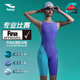 浩沙（hosa）【FINA泳聯(lián)認證】專(zhuān)業(yè)競速泳衣女士連體五分比賽訓練泳裝