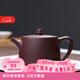 古往今來(lái) 紫砂壺宜興純全手工泡茶壺功夫茶具 紫泥漢鐸 周?chē)? title=
