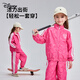迪士尼草莓熊女童秋裝套裝2026春季新款兒童中大童長(cháng)袖上衣長(cháng)褲兩件套