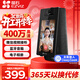 螢石S10雙向視頻通話(huà)攝像頭400萬(wàn)雙云臺設計360°藍牙音箱4英寸高清可觸控屏家用無(wú)線(xiàn)遠程對講監控 S10-視頻通話(huà)攝像機 攝像機