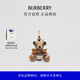 博柏利（BURBERRY）【禮物】Thomas 泰迪熊吊飾