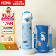 膳魔師（THERMOS）小學(xué)生開(kāi)學(xué)兒童直飲杯316L不銹鋼保溫杯幼兒園學(xué)生水杯500mL 藍