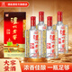 瀘州老窖六年窖頭曲 52度 950ml*4瓶 整箱裝 濃香型白酒 52度 950mL 4瓶