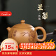 藏壺天下【黃金段泥】宜興西施紫砂壺純手工小容量單人茶壺蘭馨西施壺 蘭馨西施 200ml