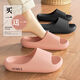 潔麗雅（Grace）買(mǎi)一送一厚底拖鞋女士夏季新款室內居家浴室洗澡防滑情侶涼拖鞋男 桃沙粉+星夜黑【2雙裝】舒適軟彈 38-39 女+42-43男