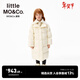 little MO&Co.親子裝-90鴨絨 little moco童裝25冬裝新款女童長(cháng)款羽絨服外套 米白色 165 165/80 充絨量192g