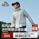 伯希和（Pelliot）[輕風(fēng)2.0]戶(hù)外防曬衣男女防曬服透氣涼感夏季外套115212003灰L