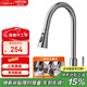 箭牌（ARROW）廚房水龍頭冷熱三功能抽拉式360°旋轉304不銹鋼廚房龍頭AE45300P