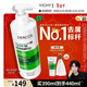 薇姿（VICHY）【馬柏全同款】去屑洗發(fā)水390ml綠標 1%二硫化硒控油緩解頭癢