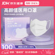 勁度（JINDU）醫用外科口罩夏季薄款透氣一次性獨立包裝防過(guò)敏防曬蝶形成人男女