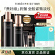 婷美（TIMIER）水乳套盒未來(lái)肌護膚品抗皺緊致化妝品自營(yíng)旗艦店三八女神節禮物