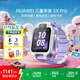 華為（HUAWEI）兒童手表 5X/5XPro智能手表離線(xiàn)定位電話(huà)神器青少年小學(xué)生專(zhuān)用防丟長(cháng)續航監控通話(huà) 5XPro 極光紫