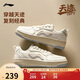 李寧天跡SOFT丨板鞋女鞋春夏季小白鞋柔軟舒適經(jīng)典休閑鞋AGCV342