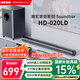 瀚宏音響【國家補貼】020LD電視音響回音壁家庭影院Soundbar音箱大功率立體環(huán)繞聲條形藍牙音箱獨立低音炮