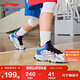 李寧童鞋兒童籃球鞋男大童先鋒-靈I TD減震回彈輕量運動(dòng)鞋36YKBU128-1