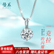 曼禾S925銀莫桑鉆項鏈女士2026新款吊墜首飾品老婆生日禮物送女生朋友