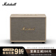 Marshall（馬歇爾）WOBURN III 音箱3代無(wú)線(xiàn)藍牙搖滾家用重低音禮物電腦音響 奶白色