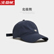 北極絨帽子男款純棉灰色棒球帽春夏新款鴨舌帽男士純色軟頂大頭圍休閑 北極熊-藏青 M 可調節(55-60c)