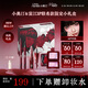 小奧?。╨ittleondine）伊藤潤二狂熱聯(lián)名款彩妝套裝C禮盒腮紅唇釉睫毛膏38女神節禮物