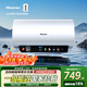 海信（Hisense）3200W一級能效速熱免換鎂棒8倍增容60升家用電熱水器C301i京東自營(yíng)上門(mén)安裝以舊換新國家補貼15%