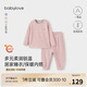 babylove頭等艙寶寶內衣套裝秋冬蠶絲羊絨打底保暖睡衣秋衣秋褲兩件套