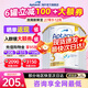 愛(ài)他美（Aptamil）澳洲白金版 含DHA葉黃素嬰幼兒牛奶粉澳愛(ài)白金版新西蘭原裝進(jìn)口 3段 6罐【囤貨推薦速發(fā)+詢(xún)客服立省100】