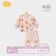 Aengbay昂貝 嬰兒保暖內衣秋冬初生幼兒分體睡衣高領(lǐng)上衣寶寶德絨套裝 好多熊 90 cm