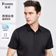 洛茲【冰爽透氣】2026夏季新款短袖黑色襯衫中年男士純色商務(wù)休閑襯衣