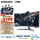 三星（SAMSUNG）34英寸 G55T 2K帶魚(yú)屏 165Hz 1000R曲面 HDR10 護眼 節能 玄龍騎士 電競顯示器 LC34G55TWWBXXF