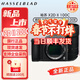 哈蘇（HASSELBLAD）【新品】X2D II 100C 中畫(huà)幅無(wú)反數碼相機 HDR 連續自動(dòng)對焦 5 軸 10 級防抖 哈蘇x2d二代 X2D II+XCD2,8-4/35-100E鏡頭