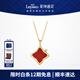 萊紳通靈HER系列項鏈18K金鉆石吊墜女鎖骨鏈情人節禮物 【鴻運連連】紅瑪瑙 吊墜+銀鏈