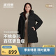 波司登冬羽絨服女士寬松中長(cháng)款休閑加厚連帽百搭外套B250245124