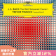 現貨【中圖音像】特雷沃·平諾克演奏 巴赫 平均律鋼琴曲集 2CD