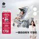 babycare口袋車(chē)可登機遛娃神器嬰兒推車(chē)輕便可折疊可坐躺 T7飛行艙 星屑灰