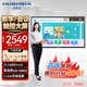 互視達（HUSHIDA）教學(xué)一體機觸屏55英寸多媒體電子白板會(huì )議平板學(xué)校智慧黑板信息視窗 壁掛i5 BGCM-55